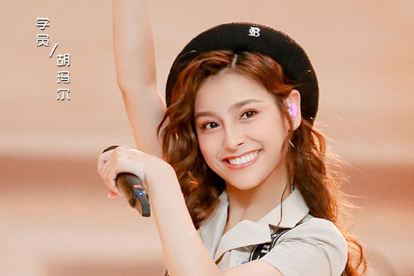 2020创造营胡玛尔的_《创造营2020》最惨选手,名字和迪丽热巴超像,胡玛尔