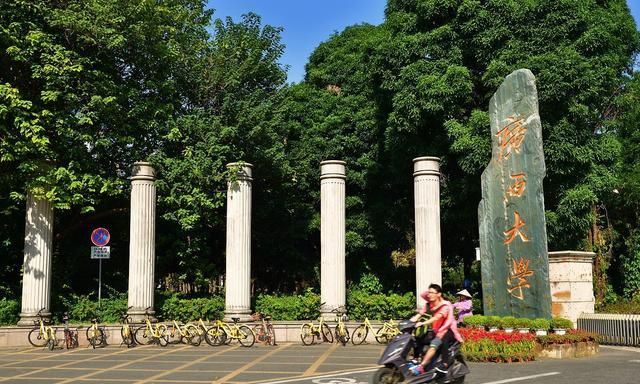 广西大学考研复试:调剂考生比第一志愿的考生分数高,并不奇怪