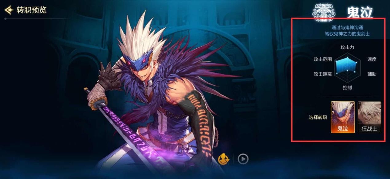 地下城手游职业排名_地下城与勇士手游即将迎来收官之战有望8月出