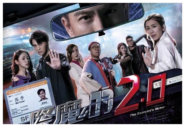 TVB悬疑剧总收视不理想暂排倒数第三《降魔的2》跌一点