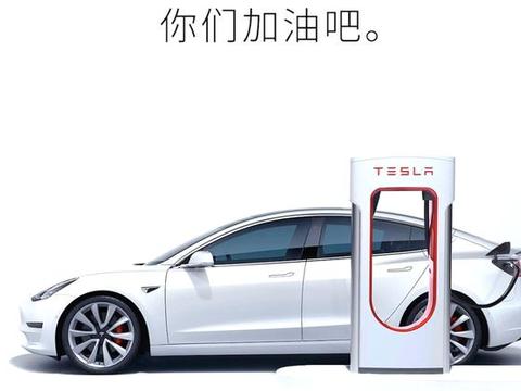 新基建，打通电动汽车普及的最后一公里