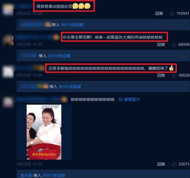 张智霖晒照老婆追剧,袁咏琳一脸花痴追星样,醋意背后尽显甜蜜