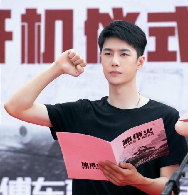 《冰雨火》正式开机,陈晓王一博合作刑侦剧