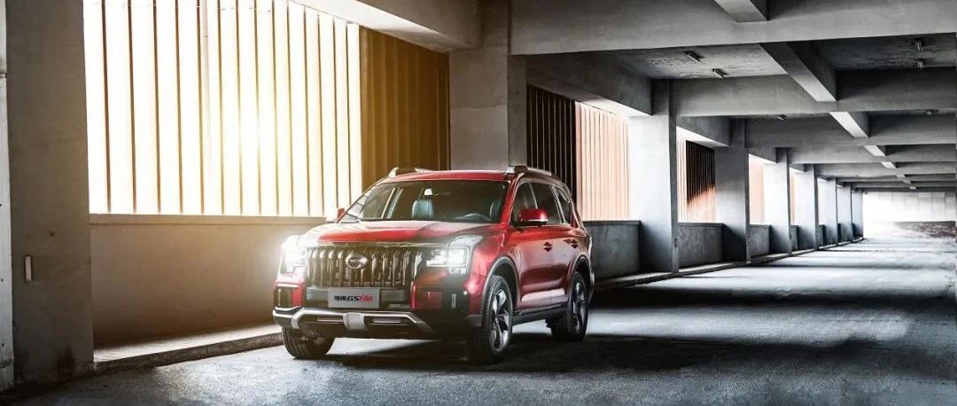 如何玩转直播，传祺GS8S“趣味”+“精准”抢占C位关注！