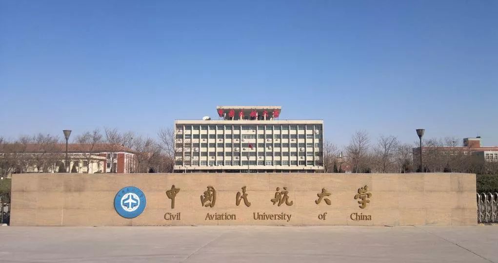 天津中医药大学