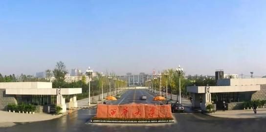 四川省内知名高校西华大学和西华师范大学