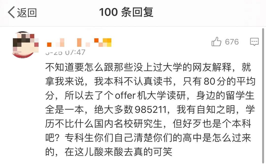 花百万出国留学，回国让我读大专？哈佛变蓝翔，新东方学厨艺？