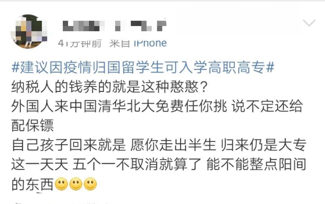 花百万出国留学，回国让我读大专？哈佛变蓝翔，新东方学厨艺？