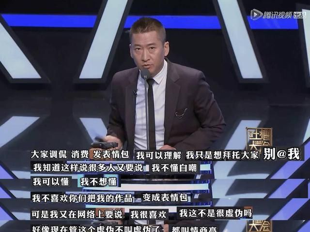 维护欧阳娜娜演技翻车,何炅道歉灭火