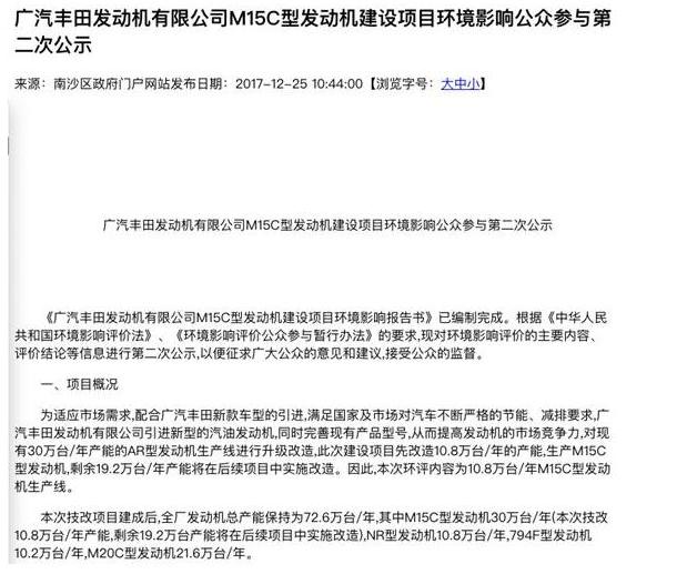 丰田下半年新车盘点,全新汉兰达领衔,塞纳首发,共计四款