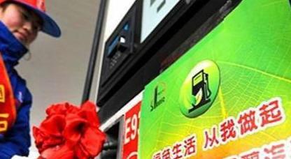 国六新油或将“取代”92号油？