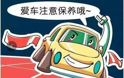 汽车保养哪里比较划算？注意事项