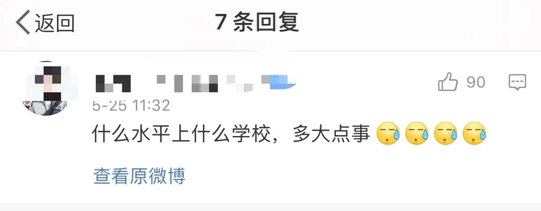 花百万出国留学，回国让我读大专？哈佛变蓝翔，新东方学厨艺？