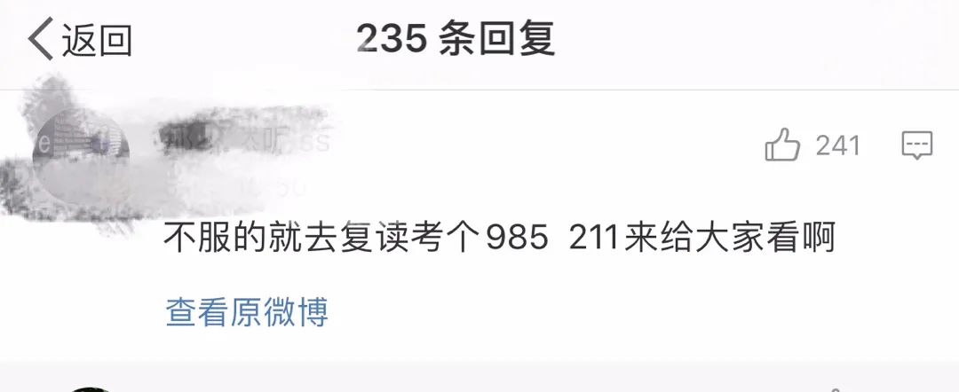 花百万出国留学，回国让我读大专？哈佛变蓝翔，新东方学厨艺？