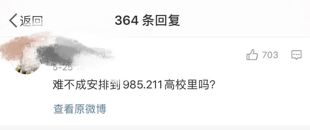 花百万出国留学，回国让我读大专？哈佛变蓝翔，新东方学厨艺？