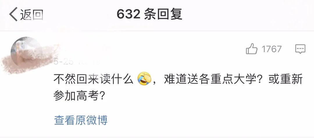 花百万出国留学，回国让我读大专？哈佛变蓝翔，新东方学厨艺？