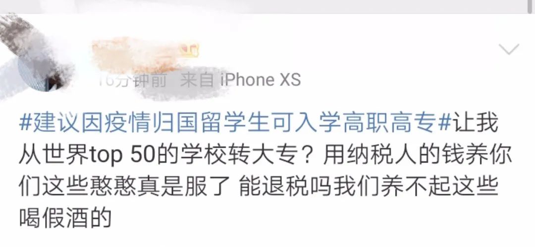 花百万出国留学，回国让我读大专？哈佛变蓝翔，新东方学厨艺？