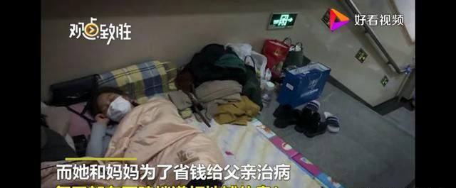 95后女孩愿卖身救父,孝心感天动地,但社会温暖无需如此