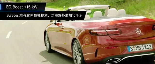 优雅还是运动?新一代奔驰E级轿跑家族首发,通通满足你