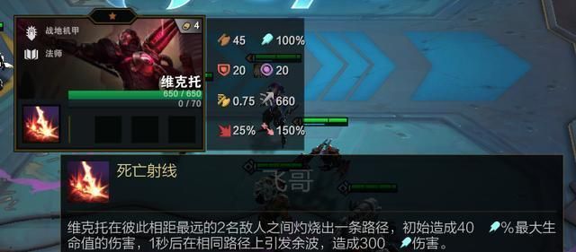 云顶之弈10.12:新英雄都想抢c位?大嘴开启最新阵容:战地斗枪