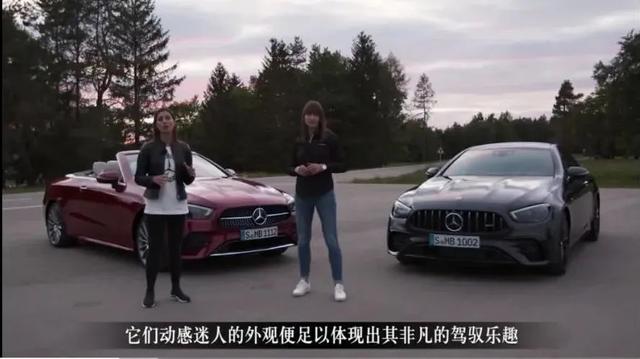 优雅还是运动?新一代奔驰E级轿跑家族首发,通通满足你