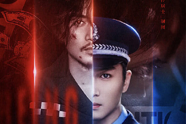 王一博,陈晓合作新剧《冰雨火》两人挑战警察角色