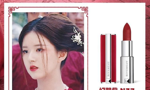 追“陈芊芊”扒同款口红,盲撸了一支兰蔻,还准备入手香奈儿