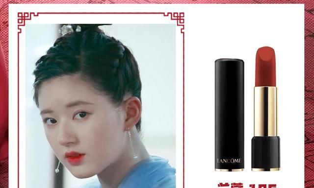 追“陈芊芊”扒同款口红,盲撸了一支兰蔻,还准备入手香奈儿