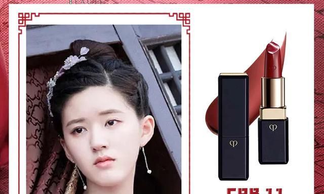 追“陈芊芊”扒同款口红,盲撸了一支兰蔻,还准备入手香奈儿