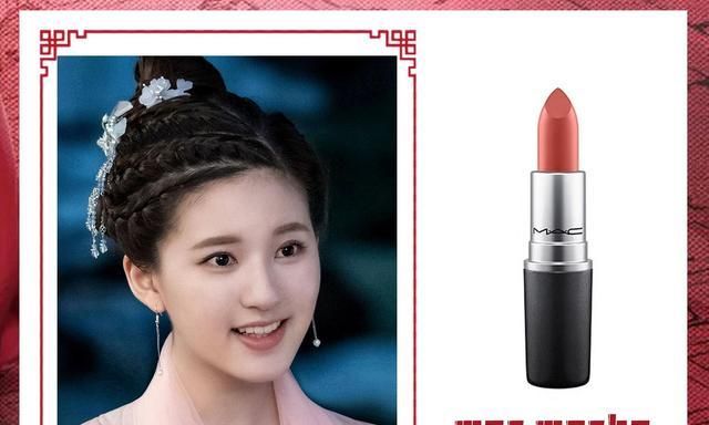 追“陈芊芊”扒同款口红,盲撸了一支兰蔻,还准备入手香奈儿