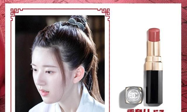 追“陈芊芊”扒同款口红,盲撸了一支兰蔻,还准备入手香奈儿