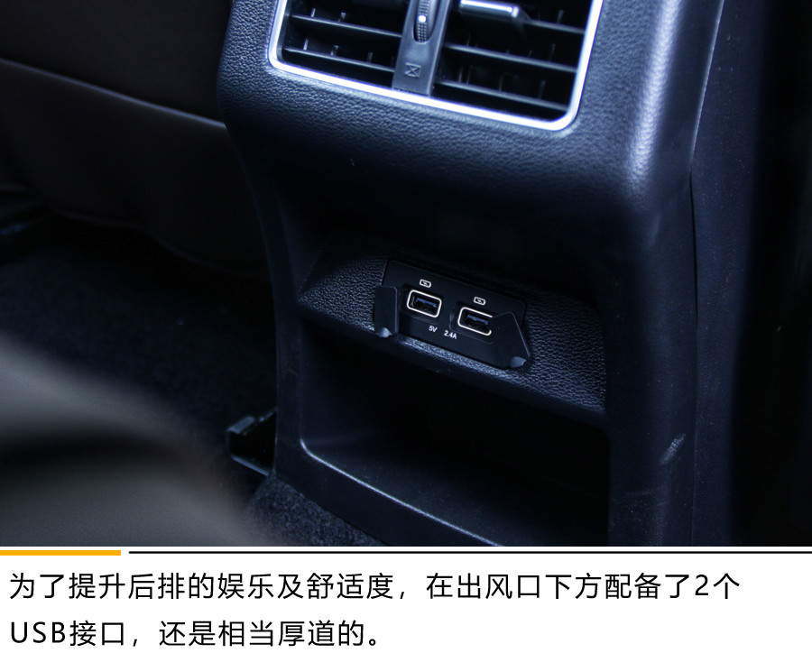 I see 5 真懂我 江淮iC5试驾体验