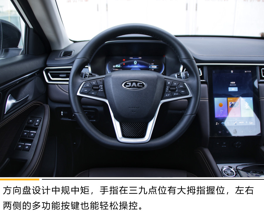 I see 5 真懂我 江淮iC5试驾体验