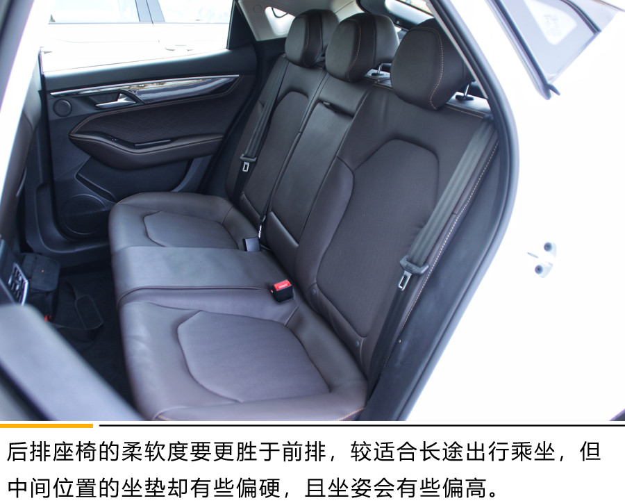 I see 5 真懂我 江淮iC5试驾体验