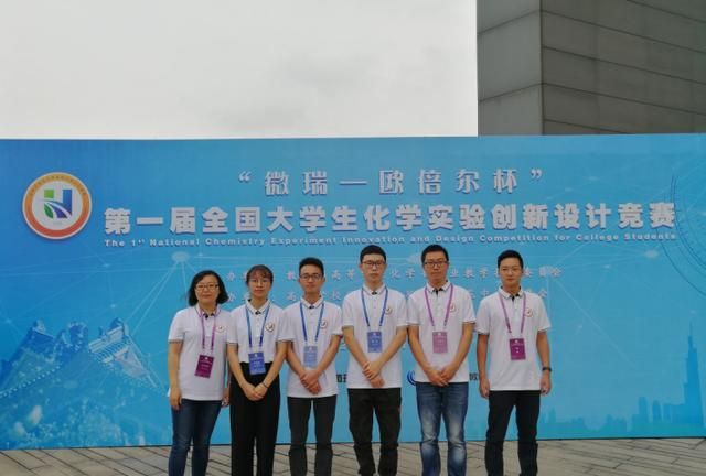 她投身于有机化学专业,获奖无数