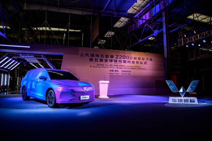 犹抱琵琶半遮面 五菱全球银标首款车型Victory脑洞大猜想