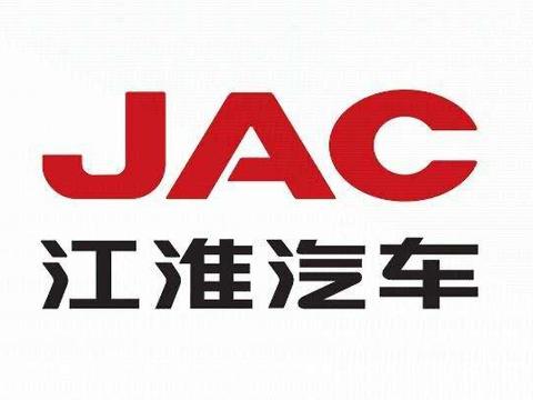 大众汽车拟收购江淮50%股权，并成国轩高科最大股东