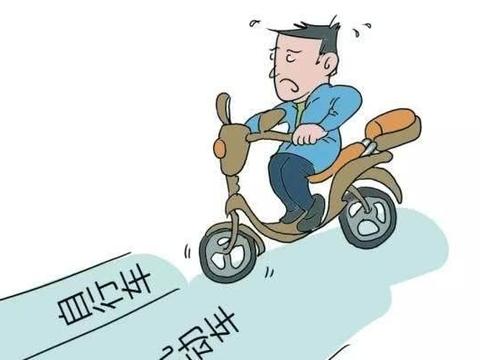 电动车限速引争议，老百姓：还没自行车跑得快，我要它干啥？