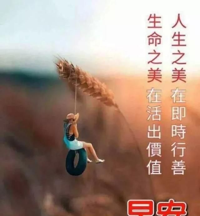 2020阳光暖心的早上好祝福语动态图片带字 最美早安问候语图片