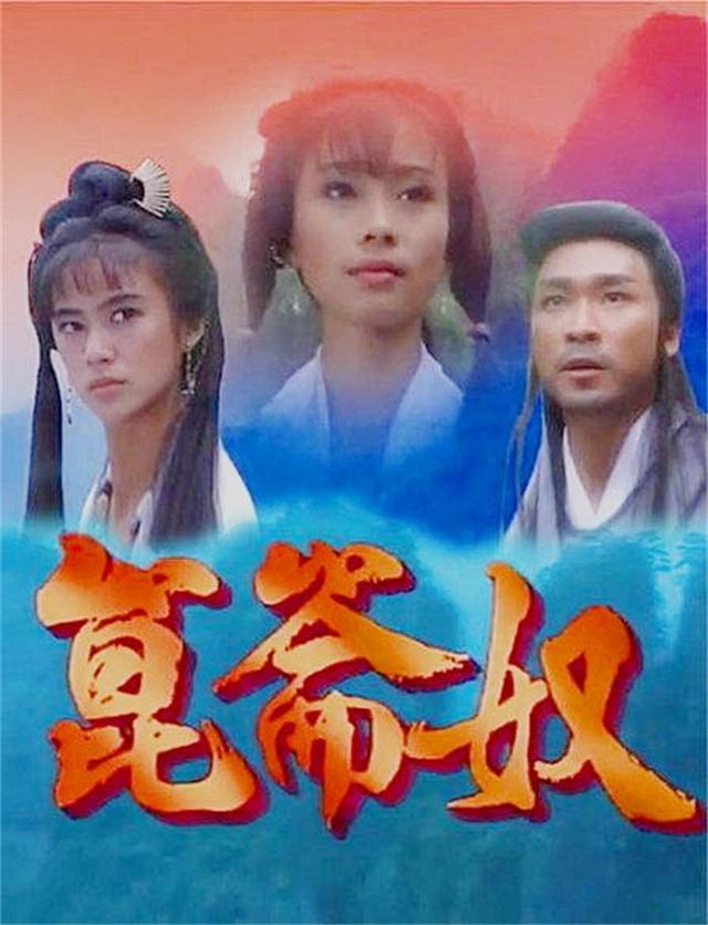 昆仑奴开播26年女主之一已退圈白衣红衣谁漂亮却至今无果