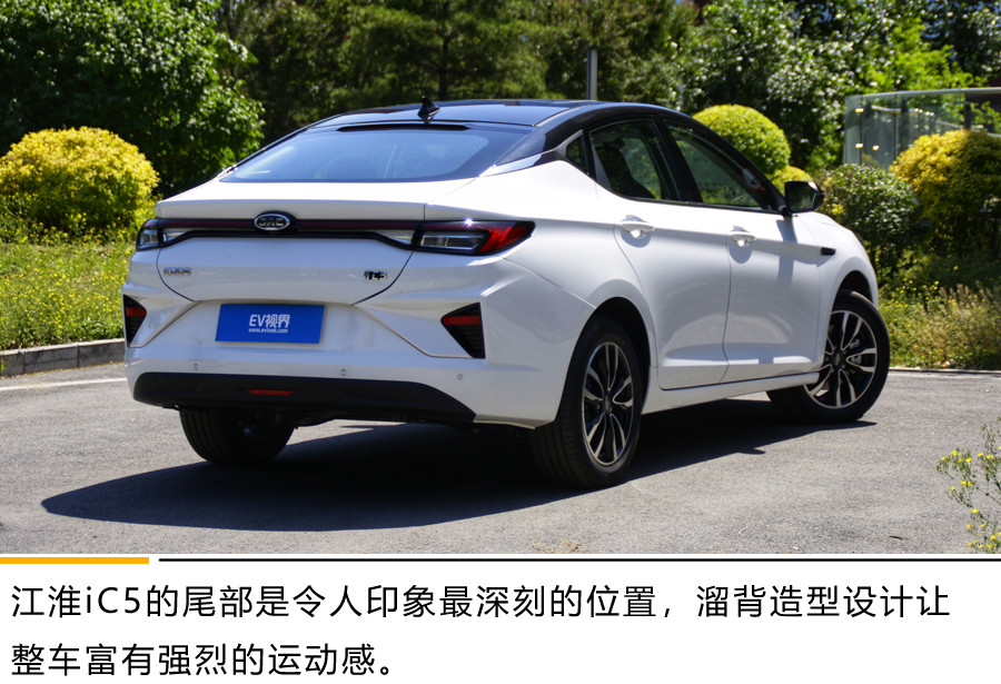 I see 5 真懂我 江淮iC5试驾体验
