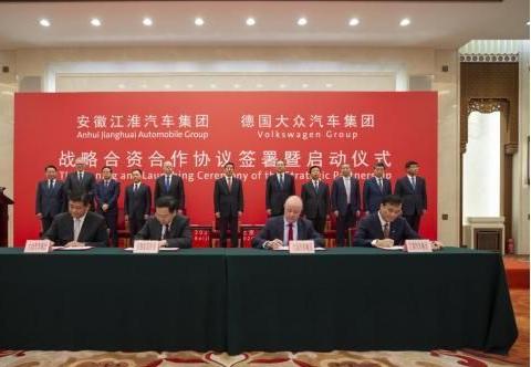 主控江淮大众 大众电气化中国战略再下一城