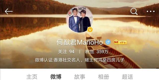 何猷君改认证,不再是赌王四房儿子,网友:应改成赌王长孙之父