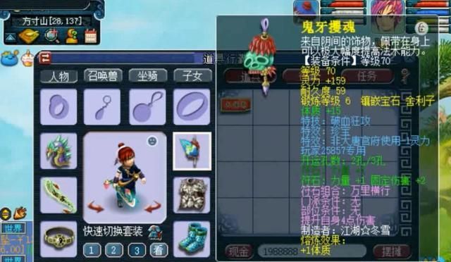 梦幻西游:玩家炸出BUG属性铠甲,非专用389初防,20万被瞬秒
