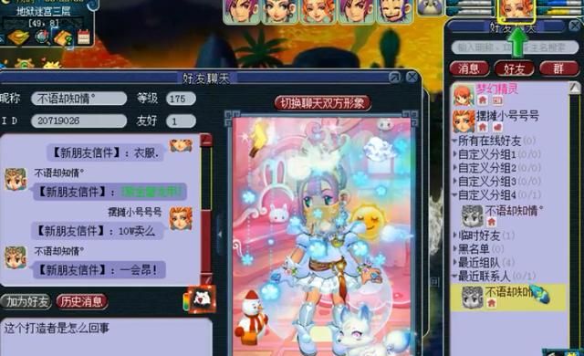 梦幻西游:出现重大BUG,150级铠甲竟有389初防,严重超系统设置