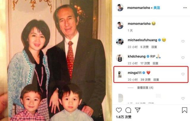 何猷君改认证,不再是赌王四房儿子,网友:应改成赌王长孙之父