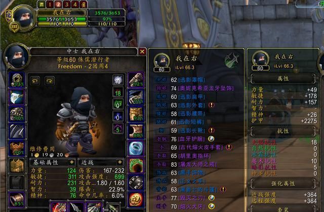 魔兽怀旧服盗贼6T0评测,回能效果无内置CD