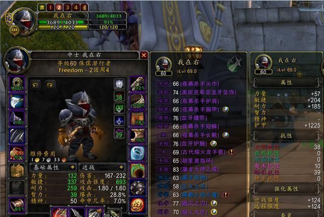 魔兽怀旧服盗贼6T0评测,回能效果无内置CD