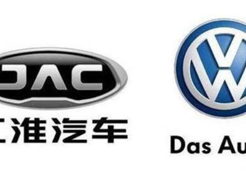 大众江淮又闹“绯闻”？这次可能要成真