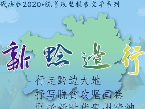 碧江区人口_铜仁市碧江区